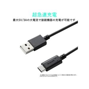 エレコム USB2.0ケーブル(準拠、A-C)...の詳細画像4