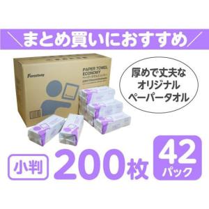 ペーパータオル エコノミー 200枚×42パッ...の詳細画像1