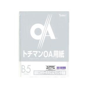 SAKAEテクニカルペーパー/極厚口カラーPPC B5 ホワイト 50枚