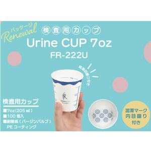ファーストレイト 検査用カップ(袋タイプ) 5...の詳細画像3