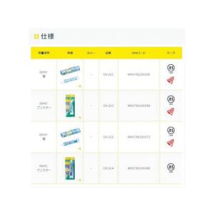 【お取り寄せ】セメダイン ビニール用 (透明)...の詳細画像1