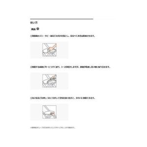 【お取り寄せ】セメダイン ビニール用 (透明)...の詳細画像5