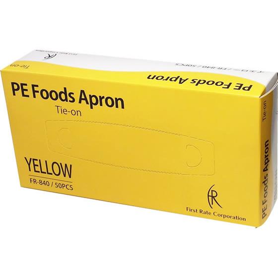 ファーストレイト PE食事用エプロン イエロー 50枚 FR-840 介護 介助