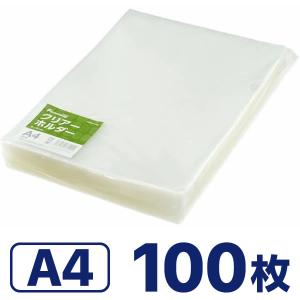 クリアーホルダー 0.15mm A4タテ a4 100枚 Forestway 業務用 まとめ買い 大容量 透明タイプ クリアホルダー クリア ファイル クリアーファイル