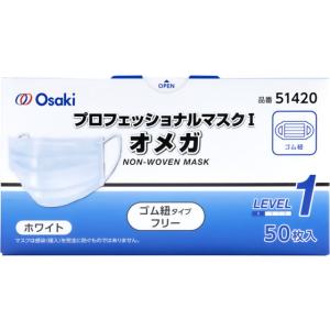 オオサキメディカル プロフェッショナルマスクオ...の詳細画像1
