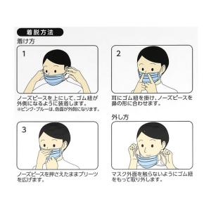 オオサキメディカル プロフェッショナルマスクオ...の詳細画像3
