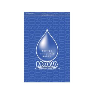 大黒工業 圧縮おしぼりMOWA 500個入り 371533 MW-2 おしぼり 紙ナプキン 使いきり食器 キッチン テーブル｜ココデカウ