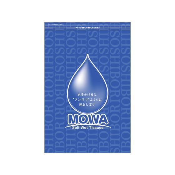 大黒工業 圧縮おしぼりMOWA 500個入り 371533 MW-2 おしぼり 紙ナプキン 使いきり...