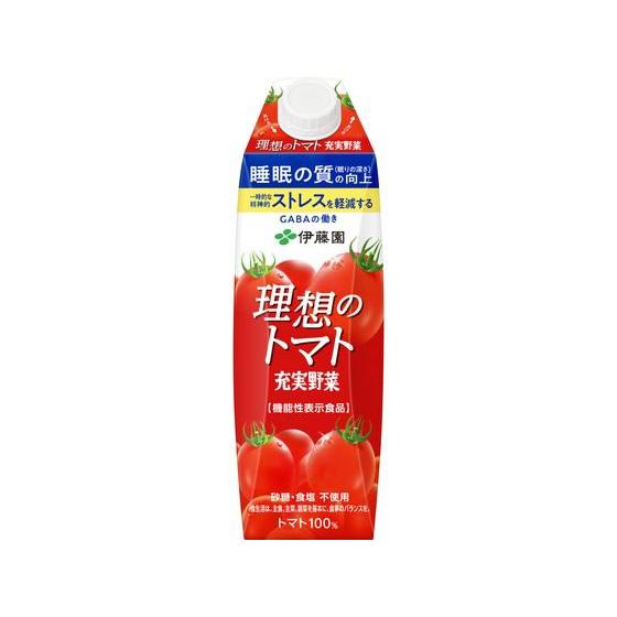 伊藤園 充実野菜理想のトマトキャップ付き 1L 野菜ジュース 果汁飲料 缶飲料 ボトル飲料