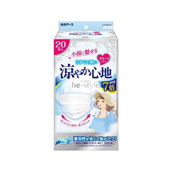 白元アース ビースタイル プリーツタイプ 涼やか心地 ホワイト 20枚入 マスク 鼻 のど対策 メデ...