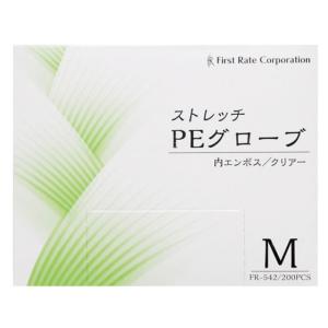 ファーストレイト ストレッチPEグローブ クリ...の詳細画像2