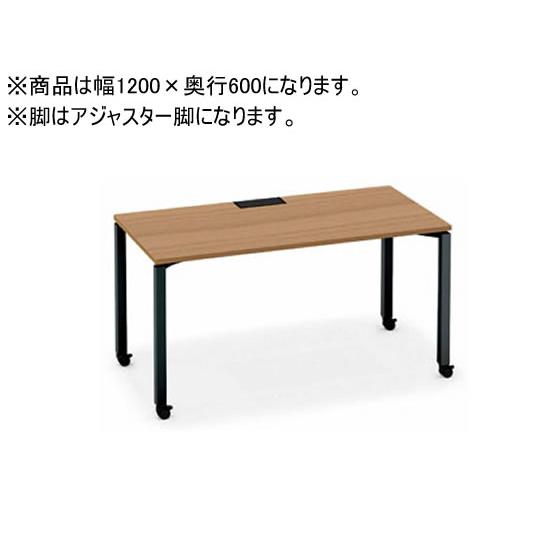 【メーカー直送】コクヨ ワークフィット Std片面 W1200D600 ラスティック×黒脚 アジャス...