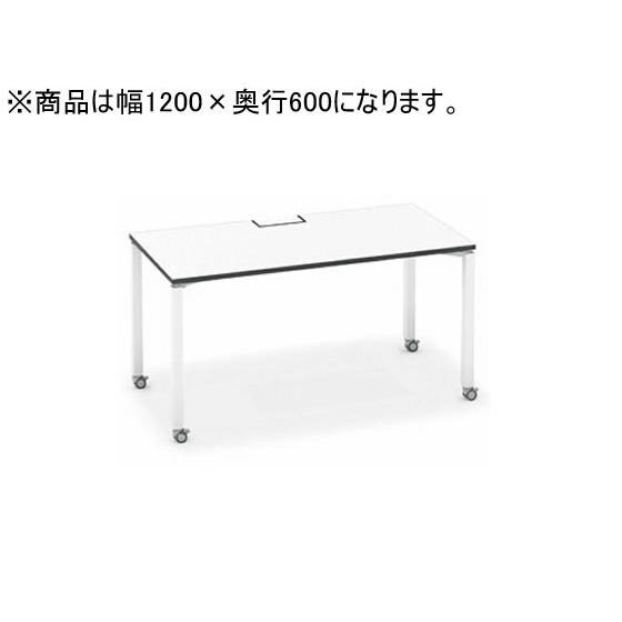 【メーカー直送】コクヨ ワークフィット Std片面 W1200D600 ホワイト×白脚 キャスター【...