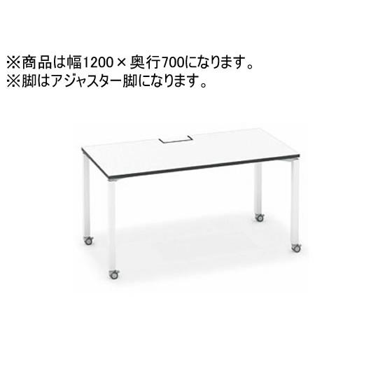 【メーカー直送】コクヨ ワークフィット Std片面 W1200D700 ホワイト×白脚 アジャスター...