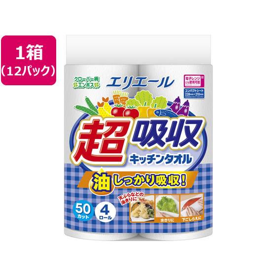 大王製紙 エリエール 超吸収キッチンタオル 50カット 4ロール×12パック ペーパータイプ キッチ...
