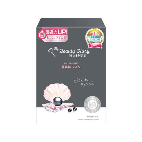 我的美麗日記 私のきれい日記 黒真珠マスク 4枚入 フェイスマスク 基礎化粧品 スキンケア
