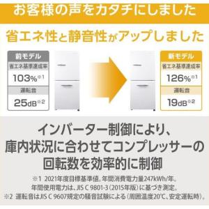 【お取り寄せ】e angle 右開き 171L...の詳細画像1