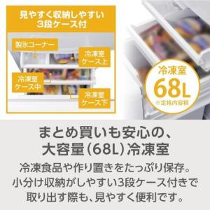 【お取り寄せ】e angle 右開き 171L...の詳細画像2
