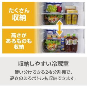 【お取り寄せ】e angle 右開き 171L...の詳細画像3