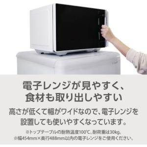 【お取り寄せ】e angle 右開き 171L...の詳細画像4