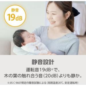 【お取り寄せ】e angle 右開き 171L...の詳細画像5