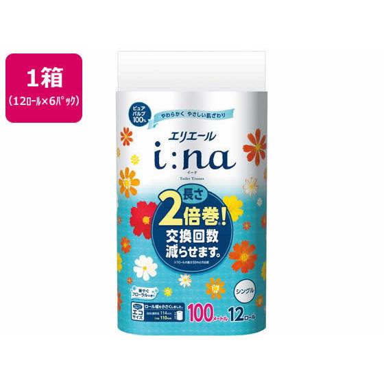 大王製紙 エリエール イーナ トイレットティシュー シングル 12ロール×6パック 72ロール 業務...