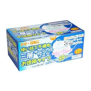 iiもの本舗/使い捨て不織布 三層サージカルマスク大人用 50枚の商品画像