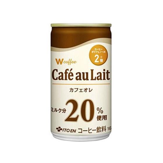 伊藤園 W coffee カフェオレ 缶 165g カフェオレ 缶 コーヒー 飲料