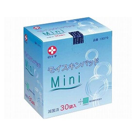 白十字 モイスキンパッド Mini 滅菌済 4.5×4.5cm 30枚入 包帯 ガーゼ ケガ 傷 メ...
