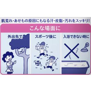 KAO ビオレu 全身すっきりシート 携帯用 ...の詳細画像5