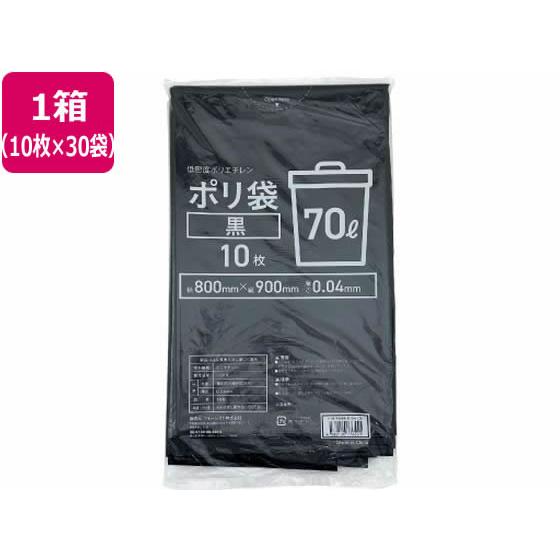 Forestway ポリ袋 黒 70L 10枚×30袋 業務用 まとめ買い 大容量 箱売り 箱買い ...