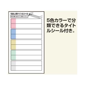 【メーカー直送】ナカバヤシ アバンテV2フロア...の詳細画像1