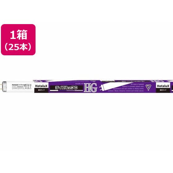 ホタルクス ラピッドスタート型 昼光色 25本 FLR40SEX-D M 36-HG2 蛍光灯 直管...