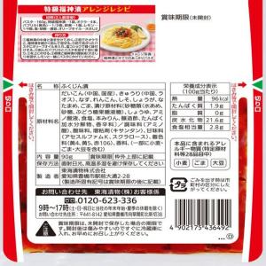 東海漬物 特級福神漬 90g 漬物 ご飯のお供...の詳細画像1