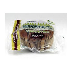 神田五月堂 那須高原 牛乳パン チョコレート 1個｜cocodecow