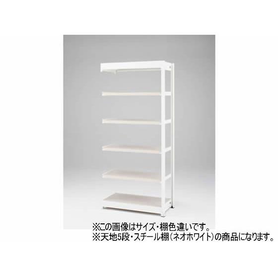 【メーカー直送】オカムラ BRIO 高さ1850 天地5段 連結 スチール棚 ネオホワイト【代引不可...