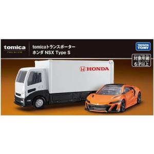 タカラトミー tomicaトランスポーター ホ...の詳細画像4