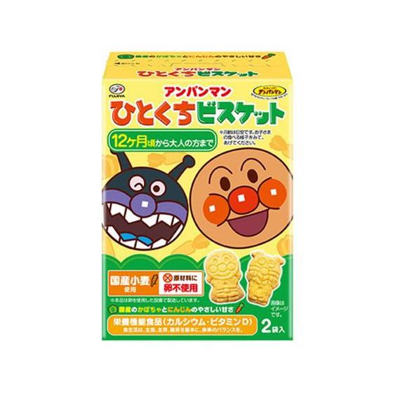 不二家 アンパンマンひとくちビスケット 36g×2袋 ビスケット クッキー スナック菓子 お菓子