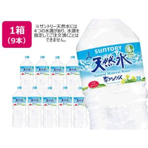 Volvic ボルビック ウォーターサーバー Volvic ボルビック ウォーターサーバー Amazon.co.jp