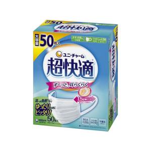 unicharm unicharm 超快適マスク やや大きめサイズ ホワイト 50枚入×1個 超快適マスク 衛生用品マスクの商品画像