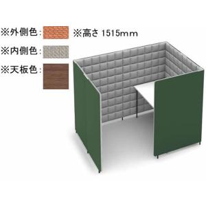 【メーカー直送】コクヨ ソロチェアーブース フォーレ サイド開口 W1360 テラコッタ×ブラウン【代引不可】【組立・設置・送料無料】 コクヨ スクリーン パーテ｜cocodecow