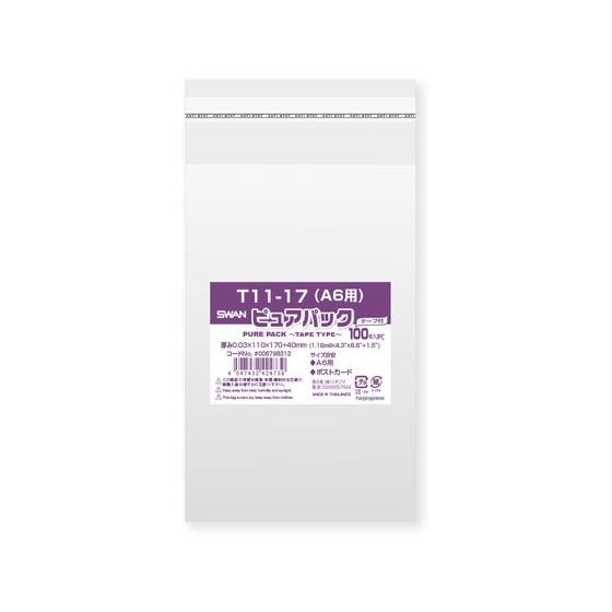 シモジマ ピュアパックT 厚0.03×110×170 A6 100枚 ＯＰＰ袋 テープ付き