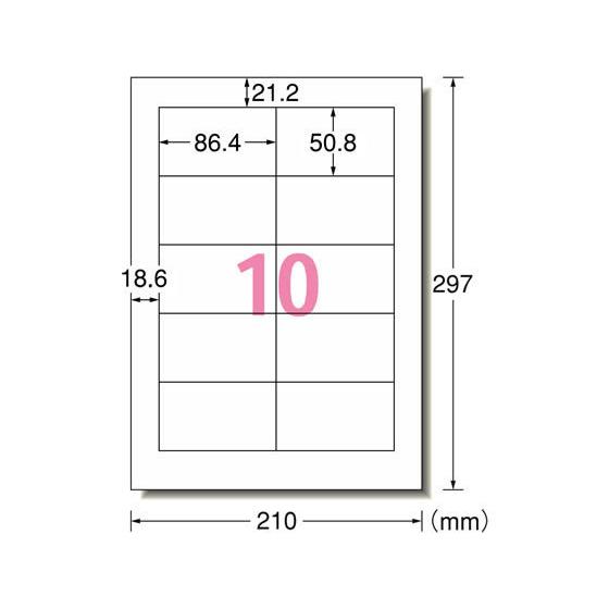 エーワン スーパーエコノミーラベル A4 10面 四辺余白付 500枚 まとめ買い 業務用 箱売り ...