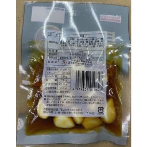 山本食品工業 黒酢にんにく 50g 漬物 ご飯...の詳細画像1