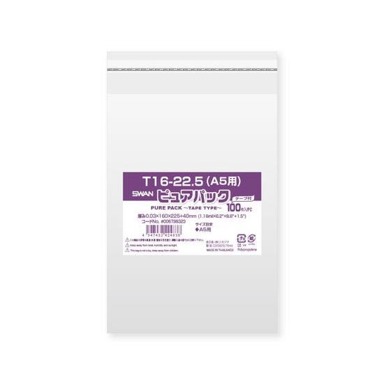 シモジマ ピュアパックT 厚0.03×160×225 A5 100枚 ＯＰＰ袋 テープ付き