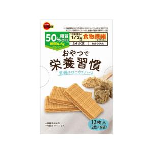ブルボン おやつで栄養習慣 黒糖きなこウエハース 12枚 ビスケット クラッカー お菓子