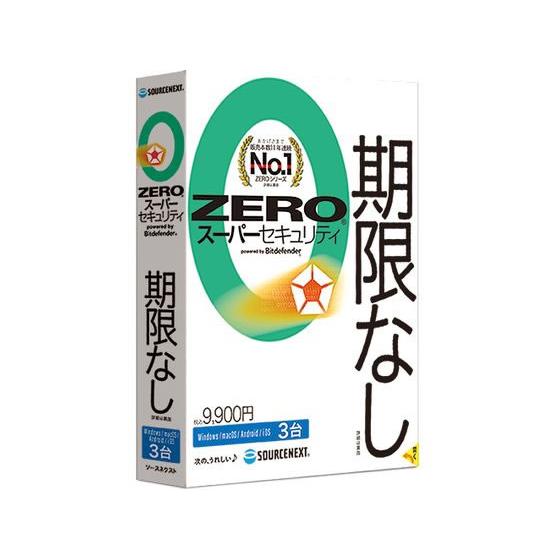 ソースネクスト ZERO スーパーセキュリティ 3台(2024年) 341180 セキュリティ ＰＣ...