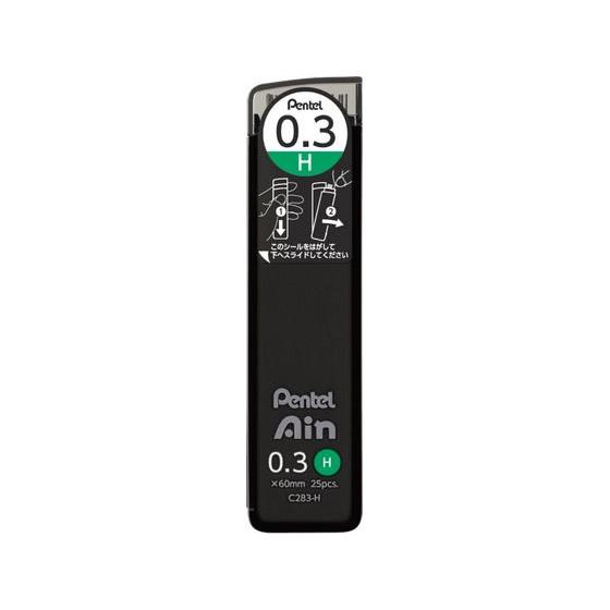 ぺんてる シャープペン替芯 Ain 0.3mm H C283-H ０．３ｍｍ替芯 シャーペン替芯 シ...