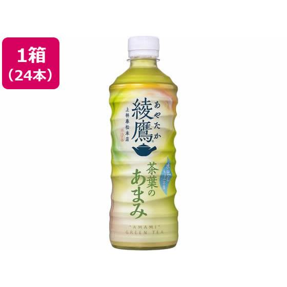コカ・コーラ 綾鷹 茶葉のあまみ 525ml×24本 ペットボトル 緑茶 お茶 飲料