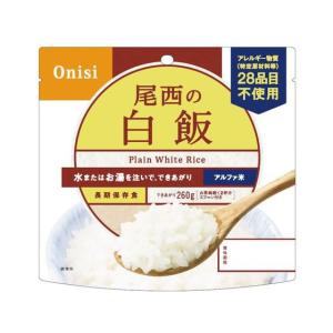 尾西食品 アルファ米 白飯 食品 飲料 備蓄 常備品 防災
